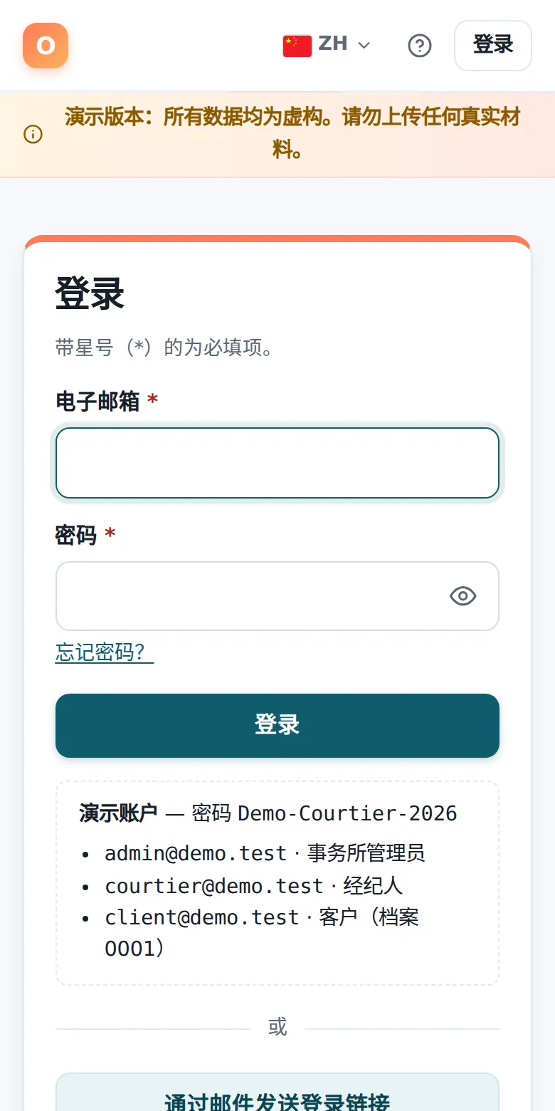 登录页面。